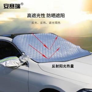 330051商品缩略图