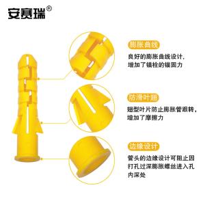 22300商品缩略图