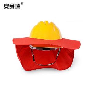 安赛瑞  安全帽遮阳板(红)安全帽遮阳帽檐 安全帽遮阳罩 安全帽防晒帽檐 安全帽防晒罩 39956