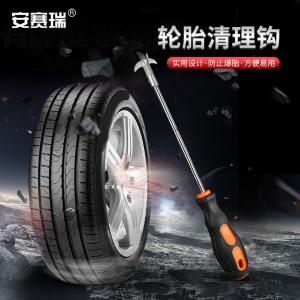 27285商品缩略图