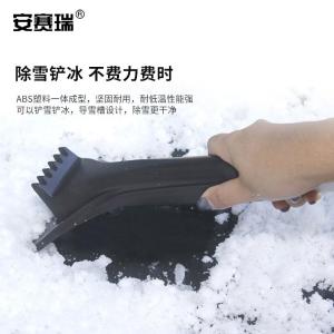 330012商品缩略图