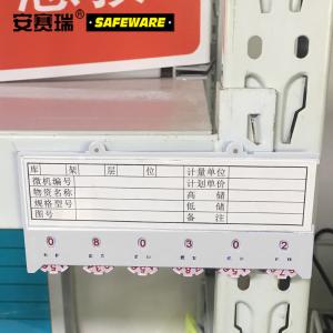 23749商品缩略图