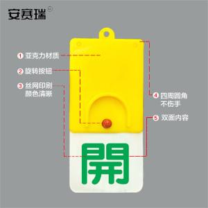 25926商品缩略图