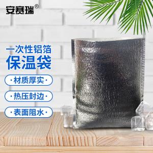 23604商品缩略图