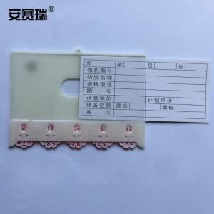 23746商品缩略图