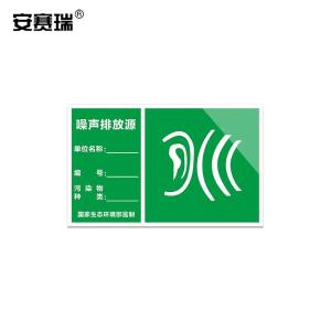 311010商品缩略图