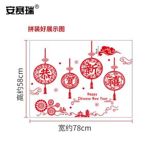 311236商品缩略图
