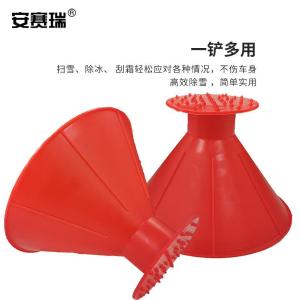 330067商品缩略图