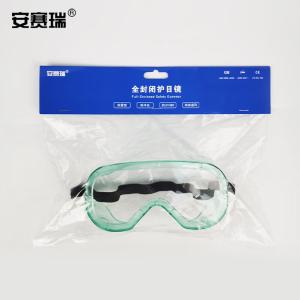 28221商品缩略图