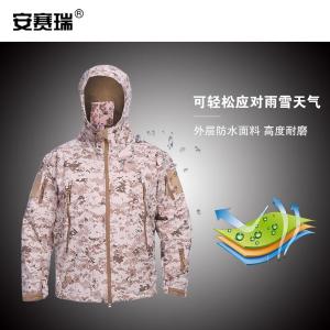 300372商品缩略图