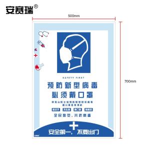 25293商品缩略图