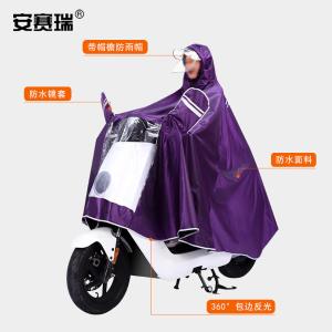 28730商品缩略图