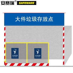 25301商品缩略图