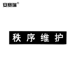 300816商品缩略图