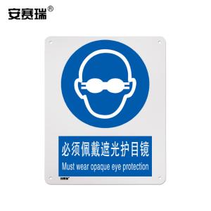 31003商品缩略图