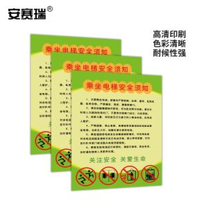 310409商品缩略图