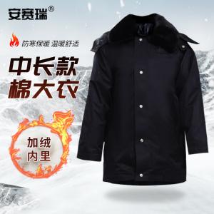 300147商品缩略图