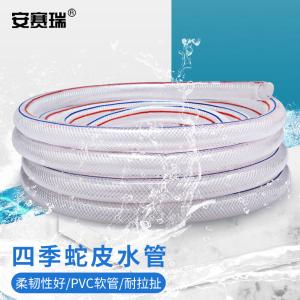 27049商品缩略图