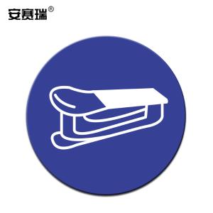 安赛瑞 桌面5S物品定位贴(订书机)办公室桌面物品定位定置标识(5片装) 5S管理标签 Φ10cm 28106