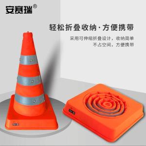 310144商品缩略图