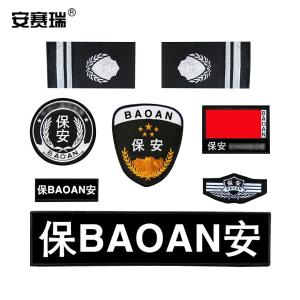 300814商品缩略图