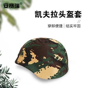 300733商品缩略图