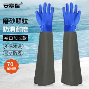 300546商品缩略图