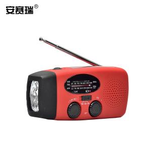 安赛瑞 太阳能应急收音机 便携式手摇台风海啸地震手摇应急充电收音机电筒 600mah 红色 310313