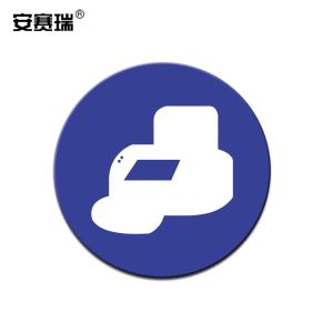 安赛瑞 桌面5S物品定位贴(打印机)办公室桌面物品定位定置标识(5片装) 5S管理标签 Φ10cm 28091