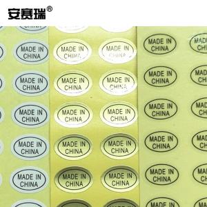 28591商品缩略图