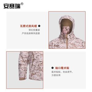 300370商品缩略图