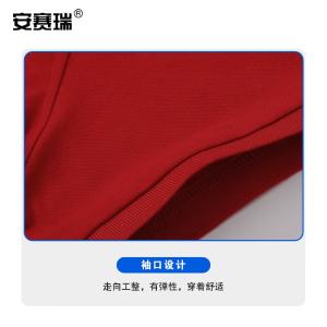 300713商品缩略图