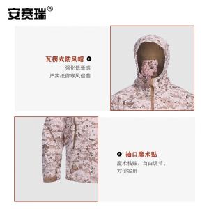 300371商品缩略图