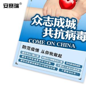 25292商品缩略图