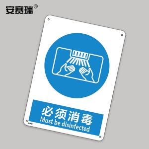 28975商品缩略图