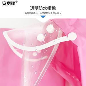 300948商品缩略图