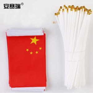 26747商品缩略图