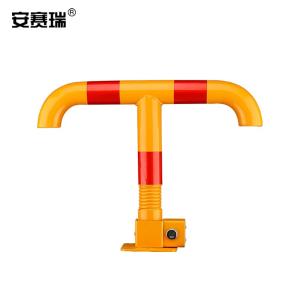 安赛瑞 T型车位锁 活动停车桩弹簧占位锁车库锁防撞防压挡车器 手动停车位地锁 310008