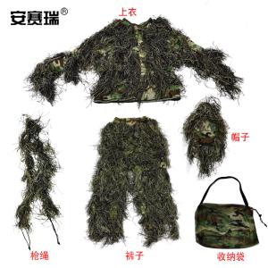 27457商品缩略图