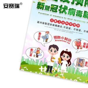 25290商品缩略图