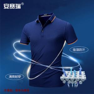 300696商品缩略图