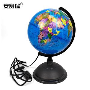 安赛瑞 地球仪 教学研究演示器材 直径32cm 学生办公带灯地球仪  地理启蒙教学办公用品 中文 26626