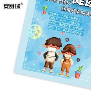 25286商品缩略图