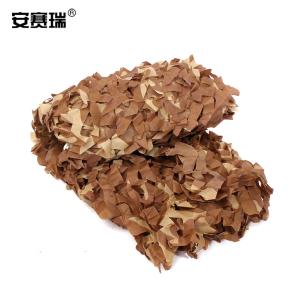 安赛瑞 迷彩伪装网 防卫星防航拍防晒网 丛林迷彩网遮阳网 2×10m 户外拓展绿化迷彩网 沙漠迷彩 27446