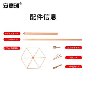 300750商品缩略图