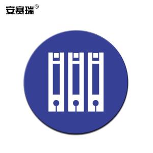 安赛瑞 桌面5S物品定位贴(立式文件夹)办公室桌面物品定位定置标识(5片装) 5S管理标签 Φ10cm 28100