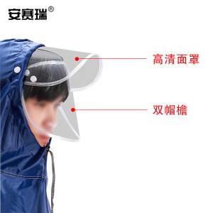 28732商品缩略图