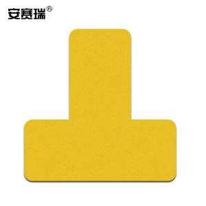 安赛瑞 桌面5S管理定位贴(T型)黄色5S定置标识(100片装)桌面物品管理标贴 30×30×10mm 28072