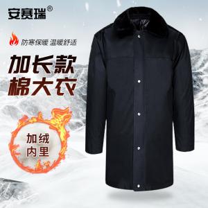 300154商品缩略图