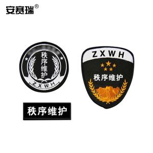 300816商品缩略图